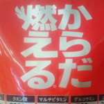 2013041212070000.jpg